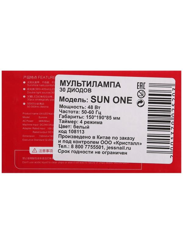 Лампа для гель-лака JessNail  SUN One, UV/LED, 48 Вт, таймер 5/30/60 сек, белая