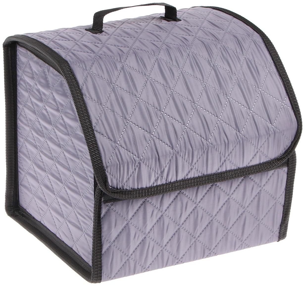 Органайзер саквояж в багажник автомобиля Cartage, оксфорд стеганый, 33 см, серый