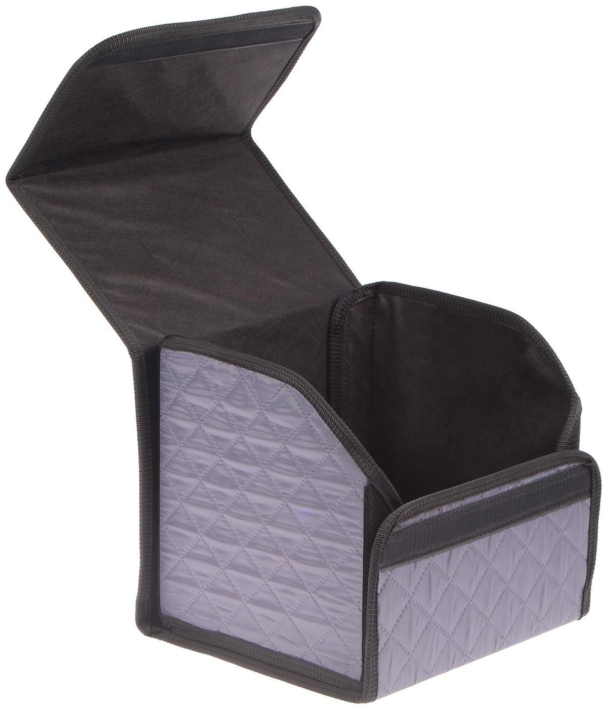 Органайзер саквояж в багажник автомобиля Cartage, оксфорд стеганый, 33 см, серый