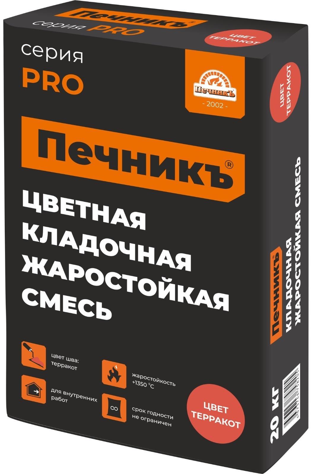 Цветная кладочная жаростойкая смесь 