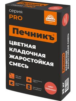 Цветная кладочная жаростойкая смесь 