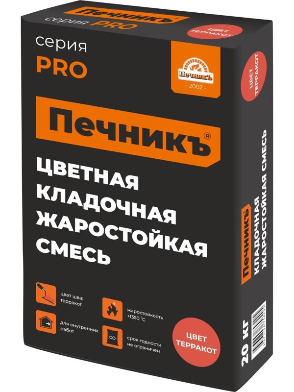Цветная кладочная жаростойкая смесь 