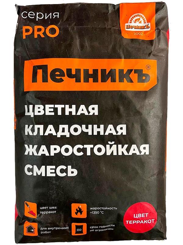 Цветная кладочная жаростойкая смесь 