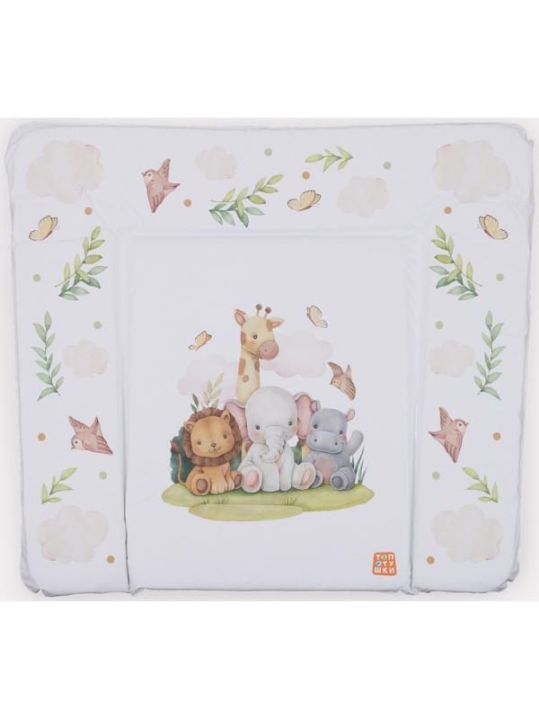 Пеленальный матрасик «Топотушки. Малыши», 80x71 см