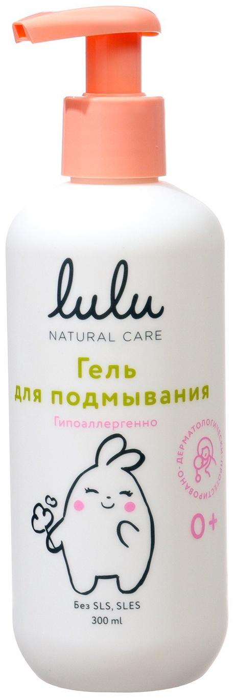 Гель для подмывания детский LULU с экстрактами ромашки, без парабенов, без силиконов, 300 мл