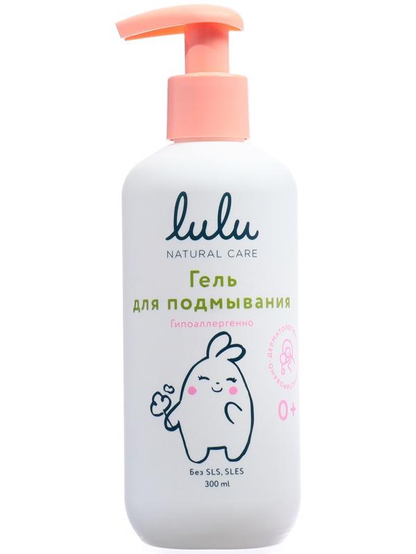 Гель для подмывания детский LULU с экстрактами ромашки, без парабенов, без силиконов, 300 мл