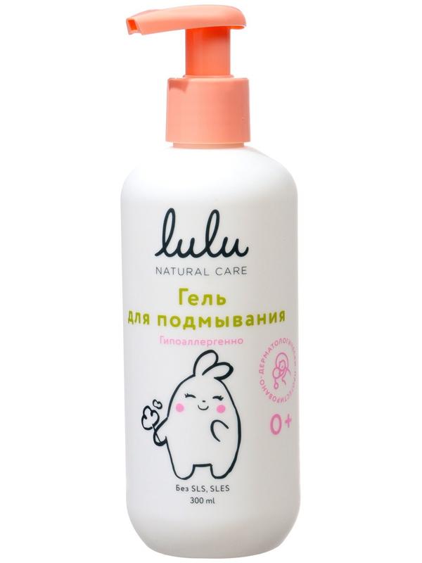 Гель для подмывания детский LULU с экстрактами ромашки, без парабенов, без силиконов, 300 мл