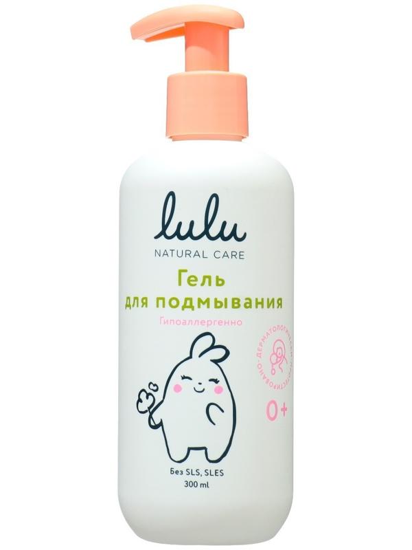 Гель для подмывания детский LULU с экстрактами ромашки, без парабенов, без силиконов, 300 мл