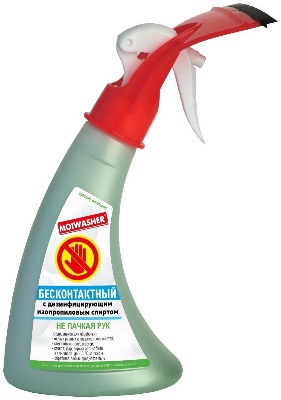 Очиститель стекол WASHER с водосгоном, Универсальный Бесконтактный, 350 мл, триггер