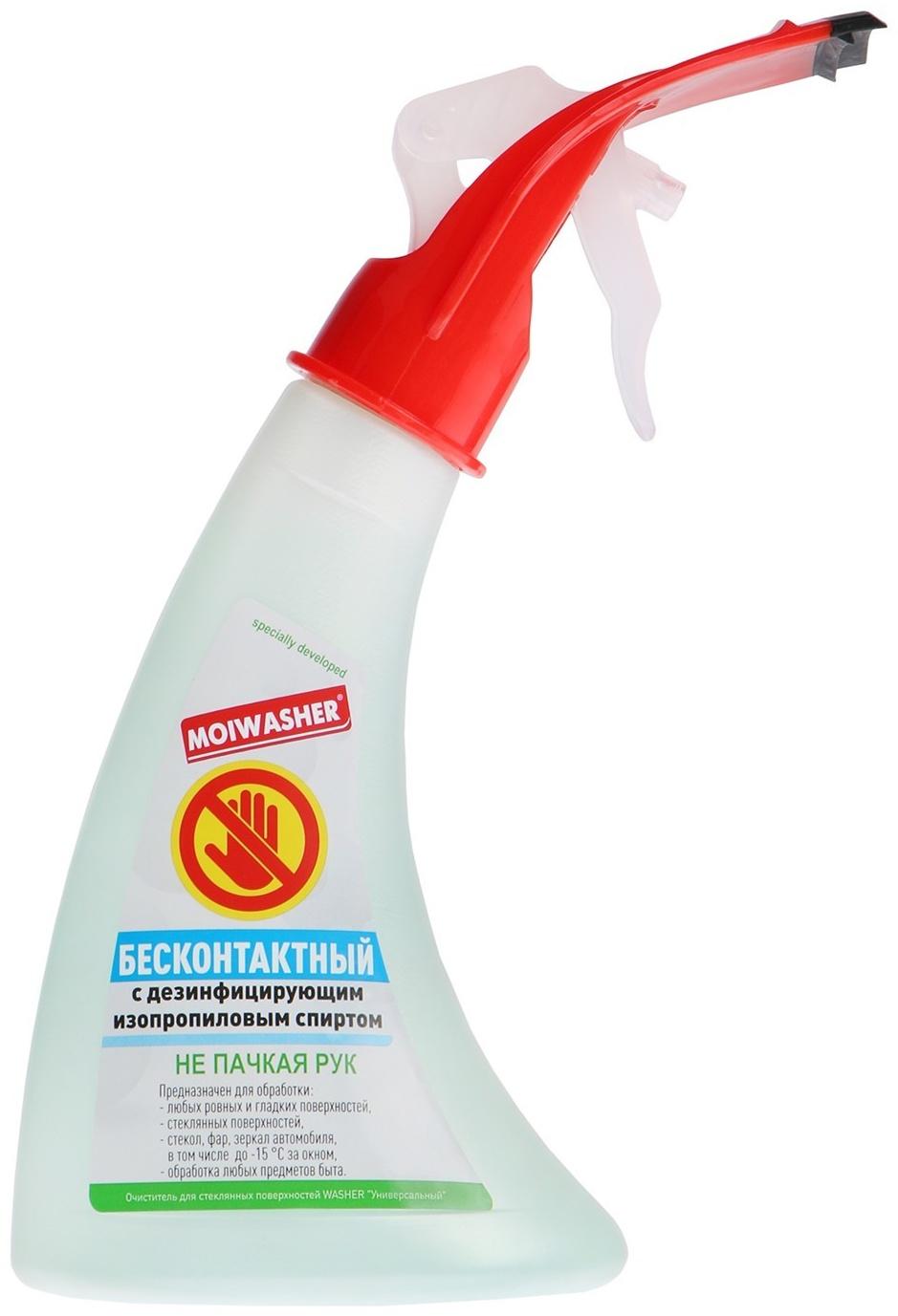 Очиститель стекол WASHER с водосгоном, Универсальный Бесконтактный, 350 мл, триггер
