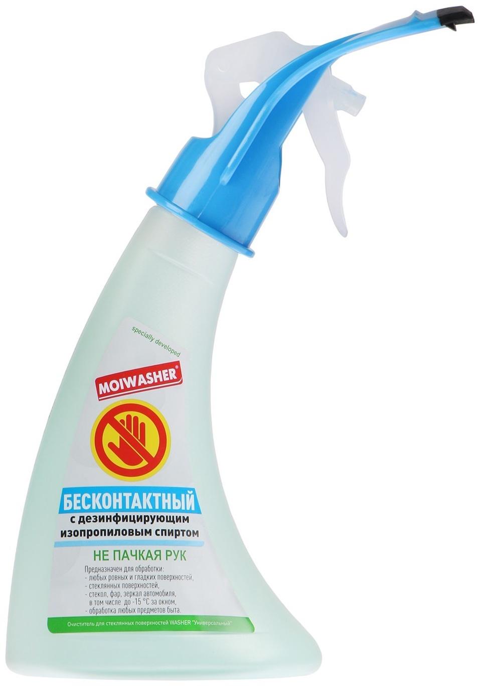 Очиститель стекол WASHER с водосгоном, Универсальный Бесконтактный, 350 мл, триггер