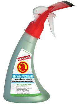 Очиститель стекол WASHER с водосгоном, Универсальный Бесконтактный, 350 мл, триггер