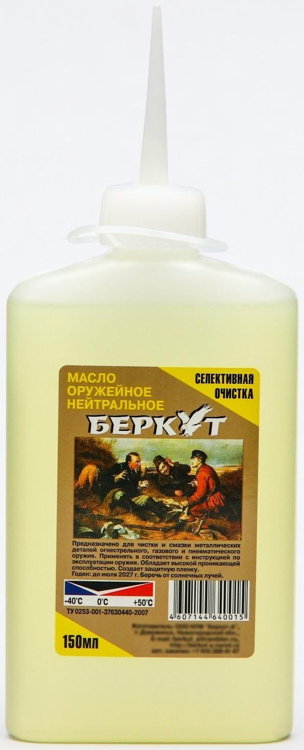 Масло оружейное, нейтральное 