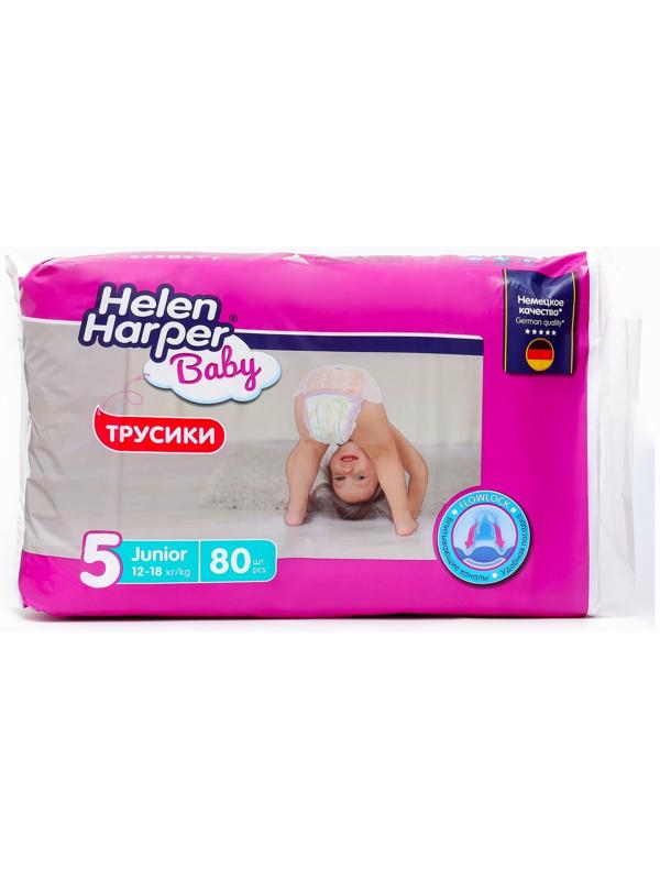 Трусики-подгузники Helen Harper Baby junior (12-18 кг), 80 шт