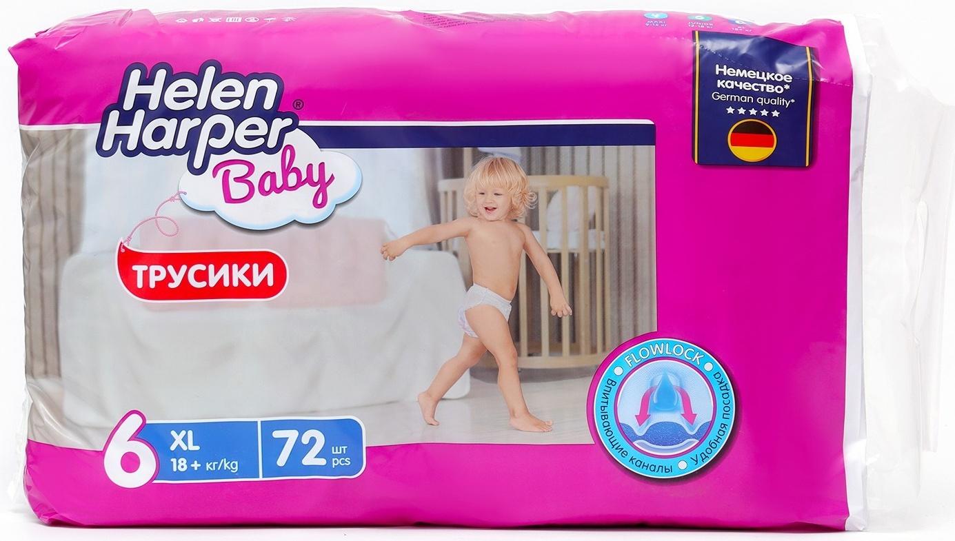 Трусики-подгузники Helen Harper Baby XL 18+ кг, 72 шт