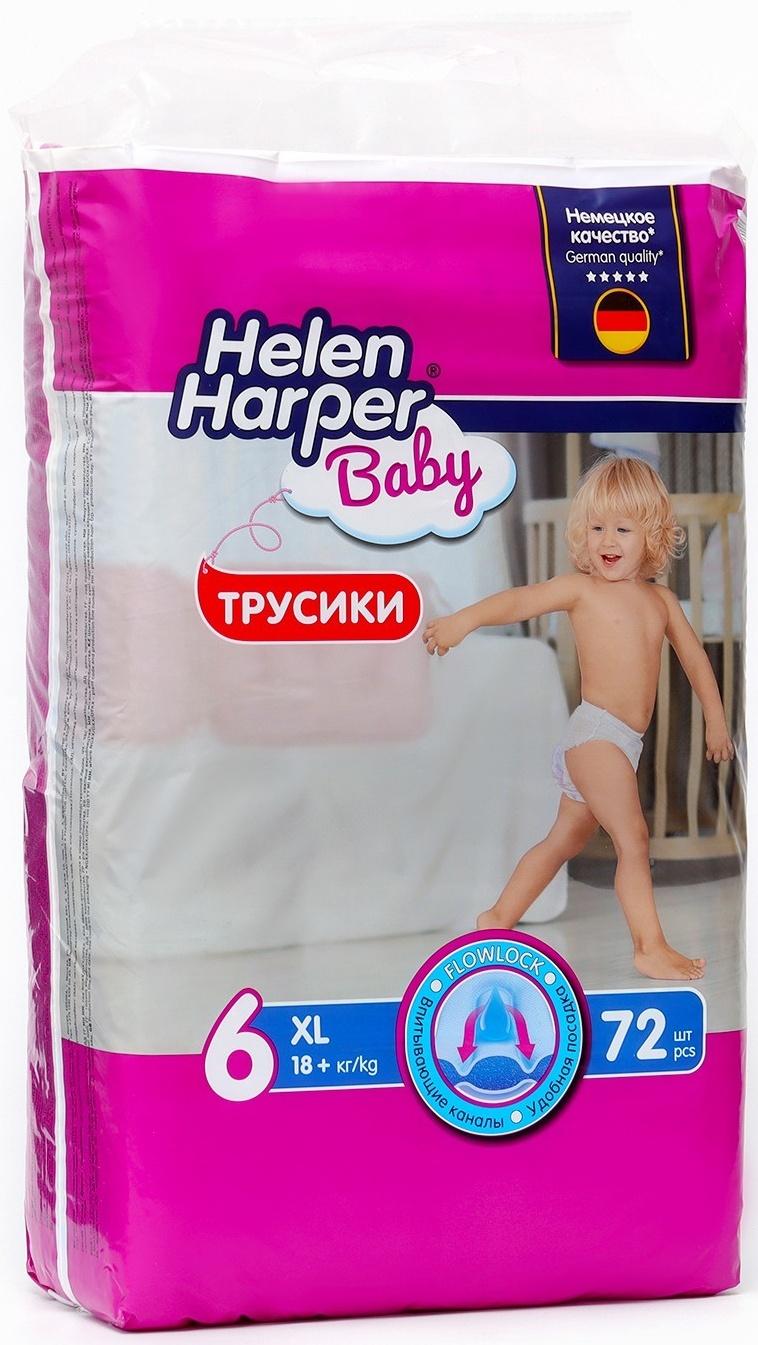 Трусики-подгузники Helen Harper Baby XL 18+ кг, 72 шт