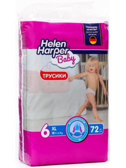 Трусики-подгузники Helen Harper Baby XL 18+ кг, 72 шт