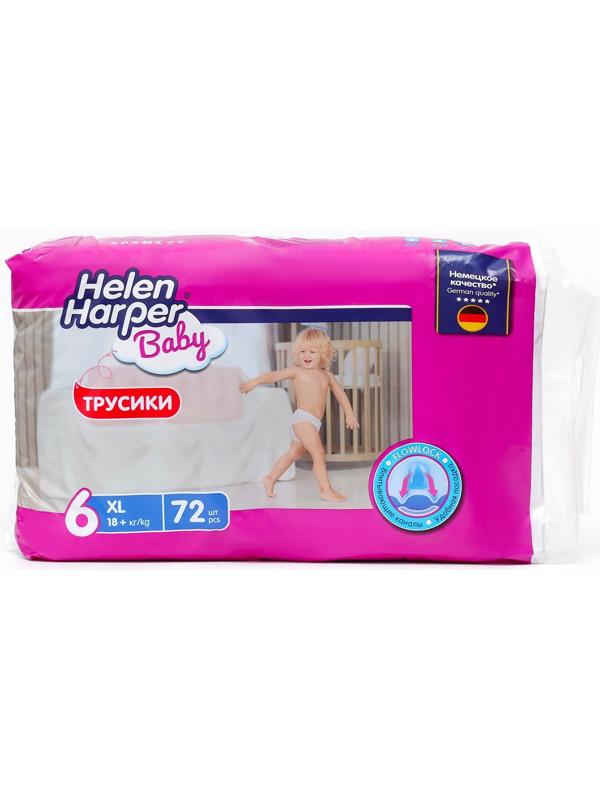 Трусики-подгузники Helen Harper Baby XL 18+ кг, 72 шт