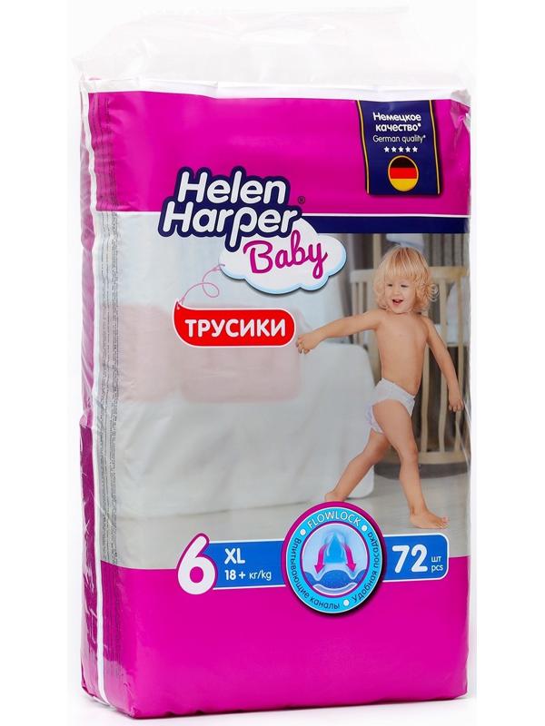 Трусики-подгузники Helen Harper Baby XL 18+ кг, 72 шт