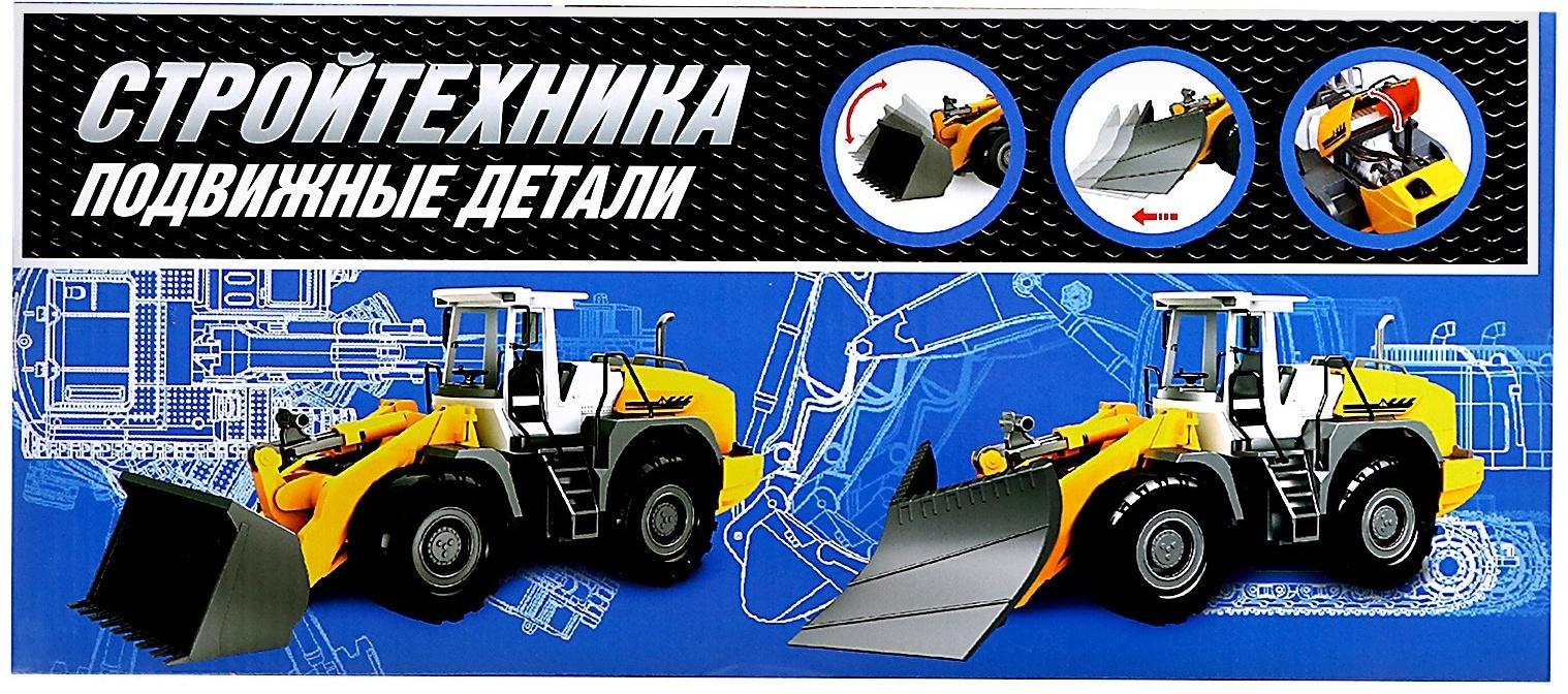 Трактор инерционный «Каток», подвижные детали