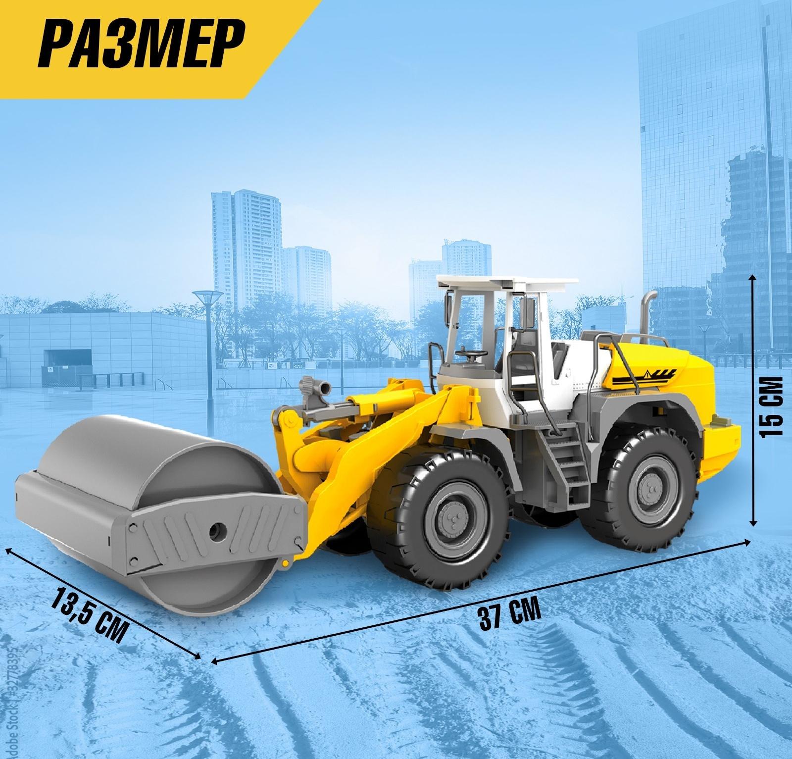 Трактор инерционный «Каток», подвижные детали