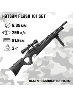 Винтовка пневматическая 