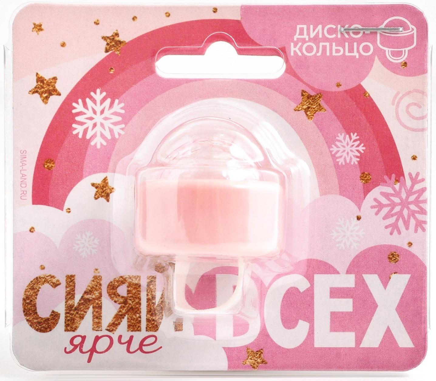 Световое кольцо 