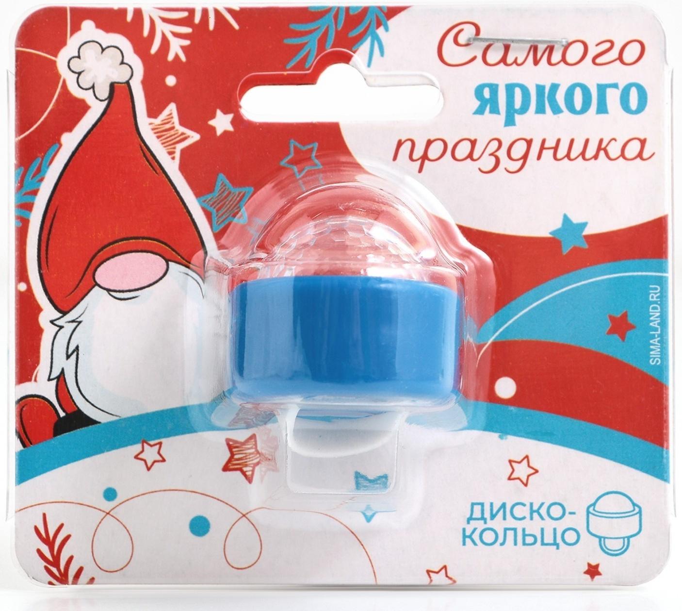 Световое кольцо 