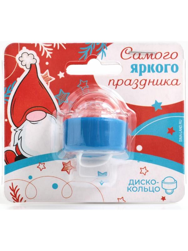 Световое кольцо 