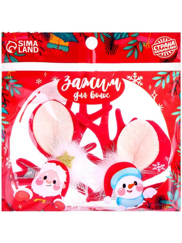 Карнавальный зажим «Новогодний»