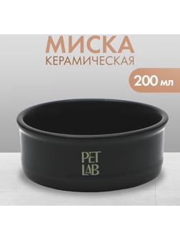 Керамическая миска 200 мл, чёрная