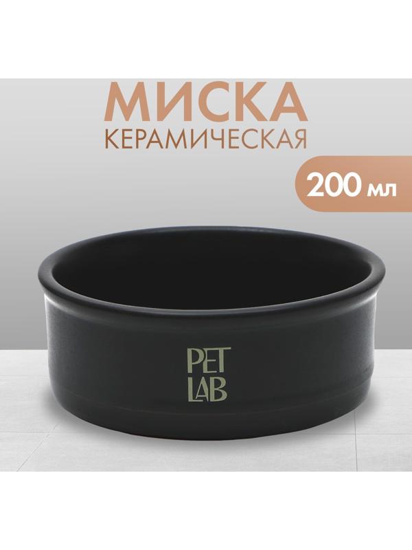 Керамическая миска 200 мл, чёрная