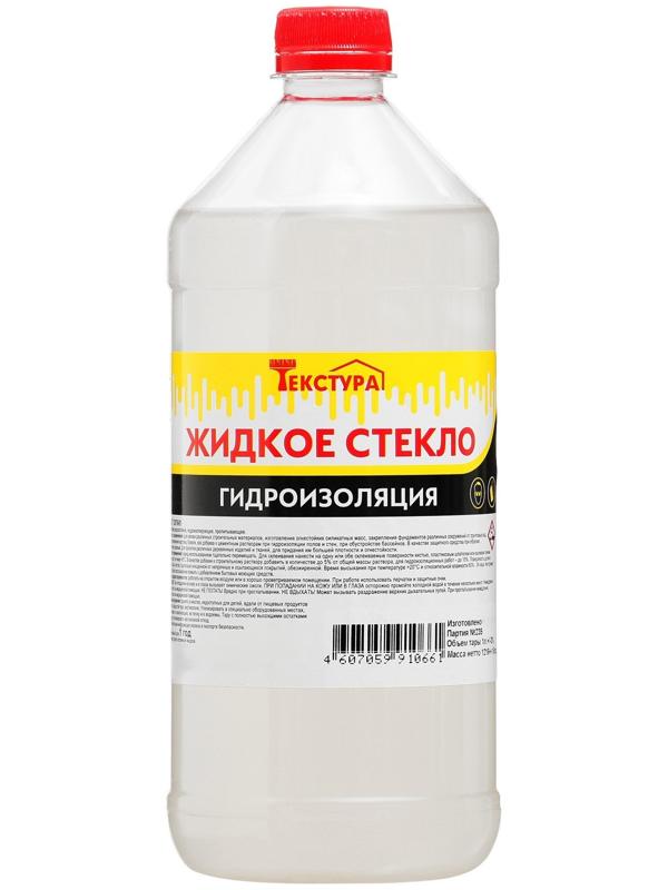 Жидкое стекло 1,3 кг