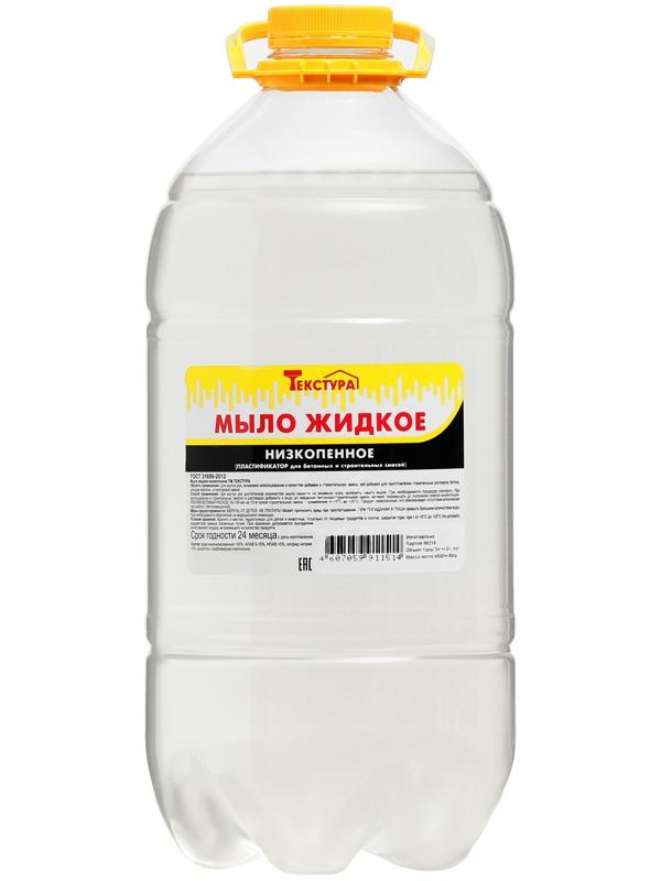 Мыло жидкое низкопенное, ПЭТ 5л