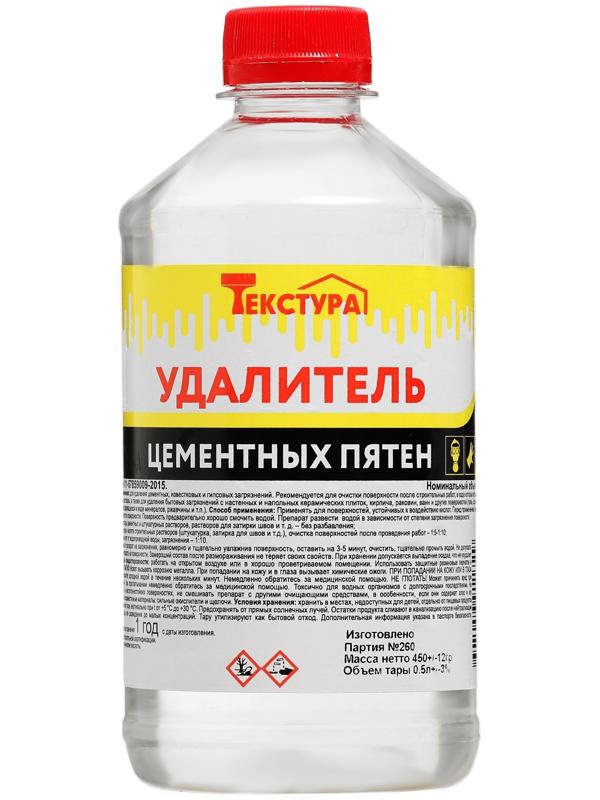 Удалитель цементных пятен, ПЭТ 0,5л