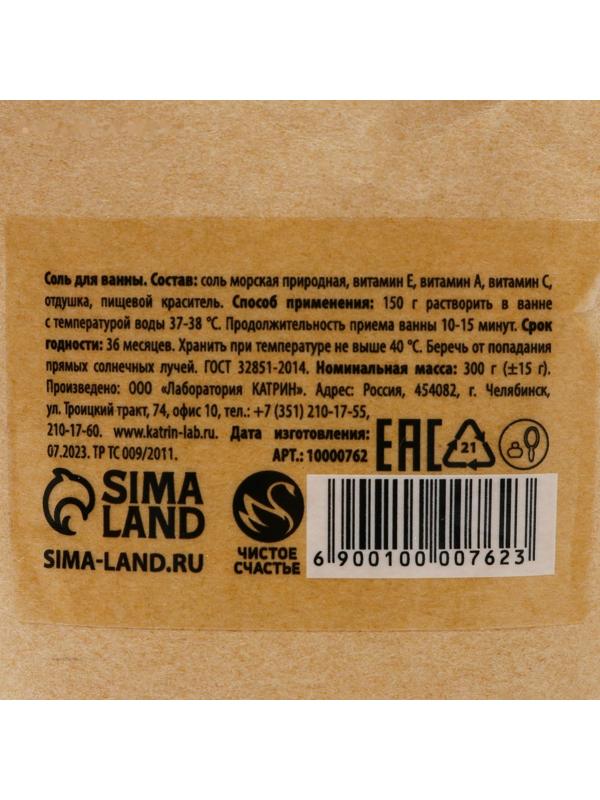 Расслабляющая соль для ванны, 300 г, пряный апельсин