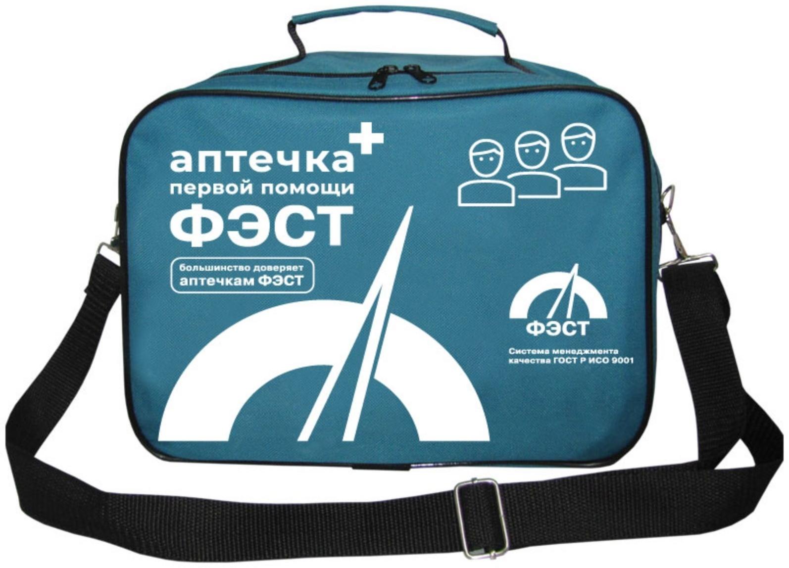 Аптечка первой помощи 