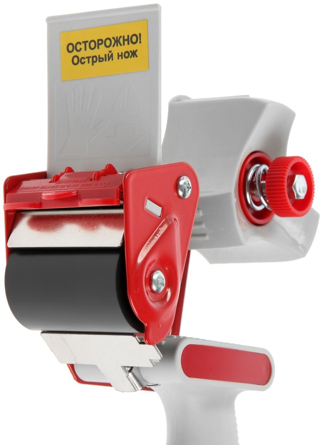 Диспенсер для клейкой ленты Klebebander , 50 мм