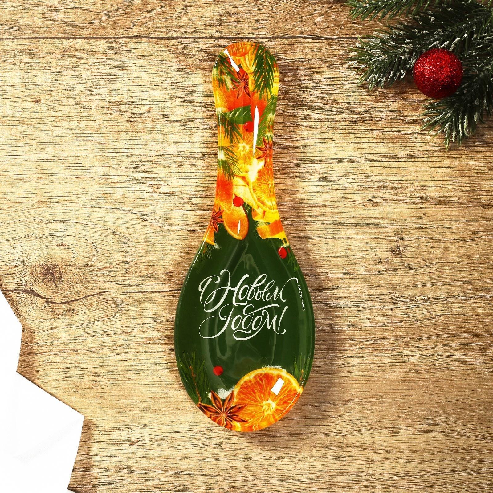 Подставка под ложку «С Новым годом. Аромат праздника», 21х7.5х2 см