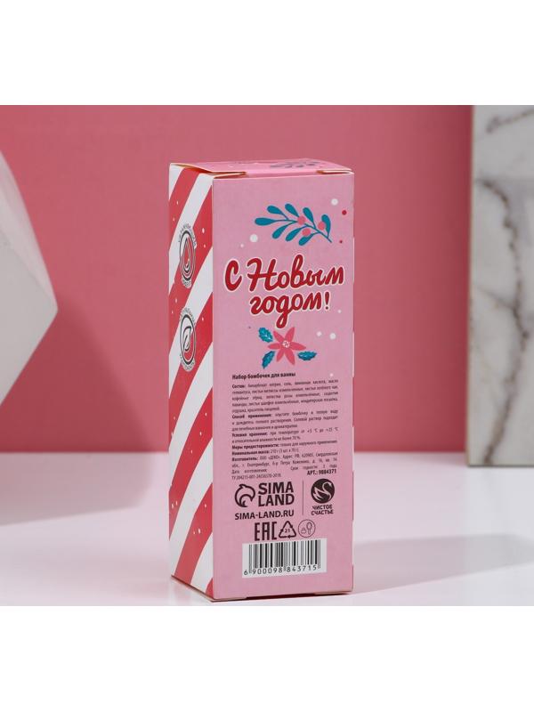 Набор бурлящих кубиков для ванны «Новый год - время чудес», 3 х 70 г