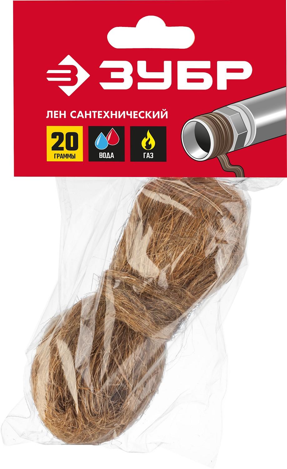 ЗУБР 20 г, сантехнический лен (4-51991-020)