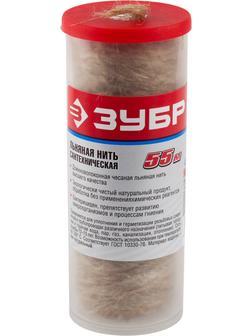 ЗУБР 55 м, сантехническая льняная нить (4-51992-055)