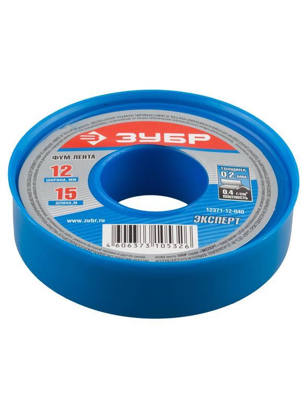 ЗУБР 0.2 мм х 12 мм х 15 м, 0.40 г/см3, ФУМ лента (12371-12-040)