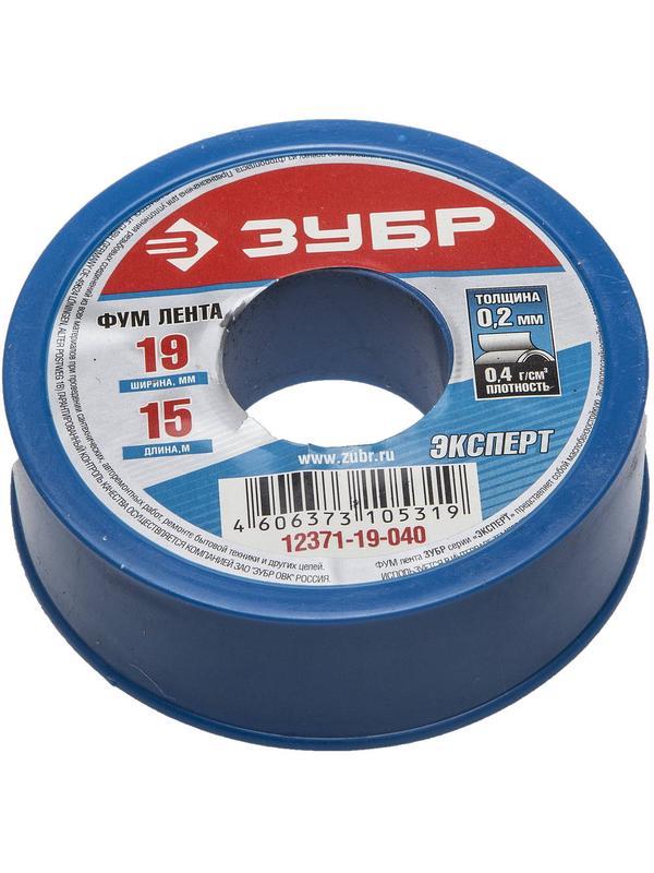 ЗУБР 0.2 мм х19 мм х 15 м, 0.40 г/см3, ФУМ лента (12371-19-040)