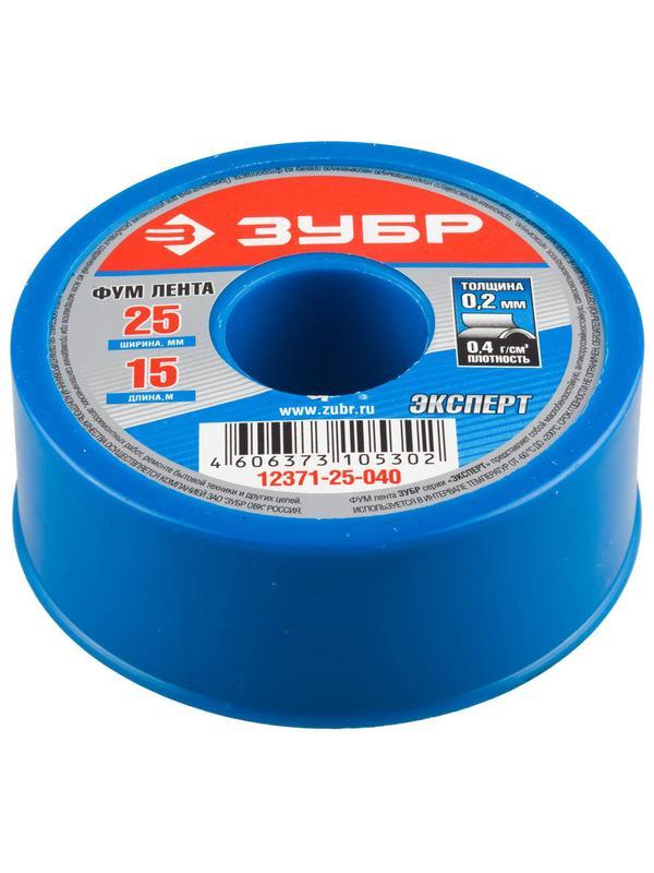 ЗУБР 0.2 мм х 25 мм х 15 м, 0.40 г/см3, ФУМ лента (12371-25-040)