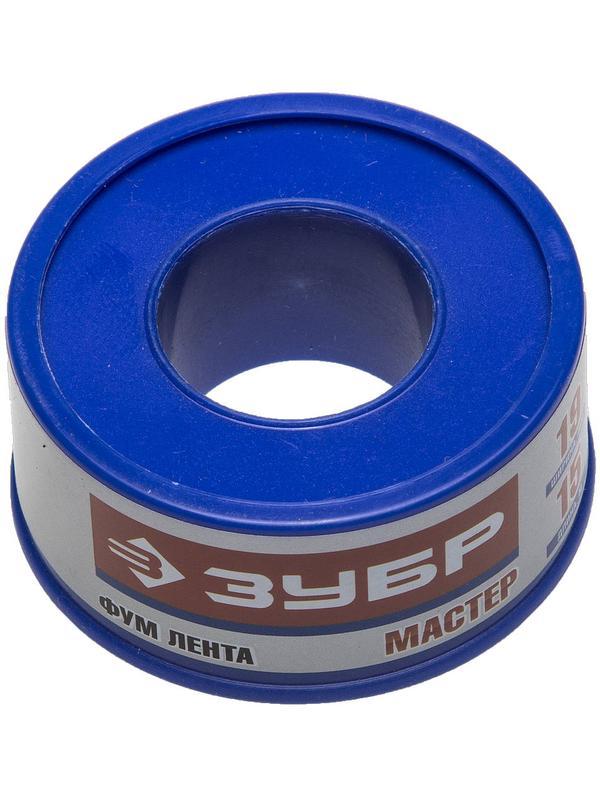 ЗУБР 0.1 мм х 19 мм х 15 м, 0.25 г/см3, ФУМ лента (12373-19-025)