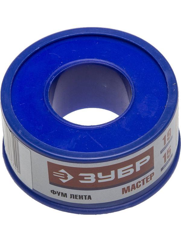ЗУБР 0.1 мм х 19 мм х15 м, 0.40 г/см3, ФУМ лента (12373-19-040)