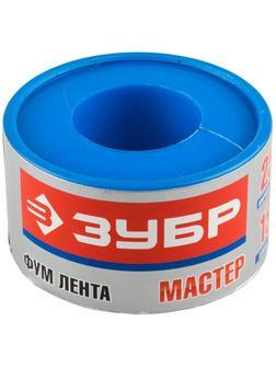 ЗУБР 0.1 мм х 25 мм х15 м, 0.40 г/см3, ФУМ лента (12373-25-040)