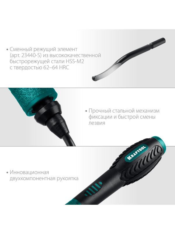 KRAFTOOL Universal, гратосниматель для зачистки граней труб и листов (23440)