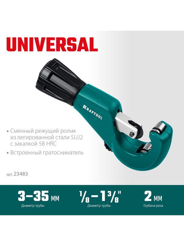 KRAFTOOL Universal-35, 3 - 35 мм, труборез для меди и алюминия (23483)